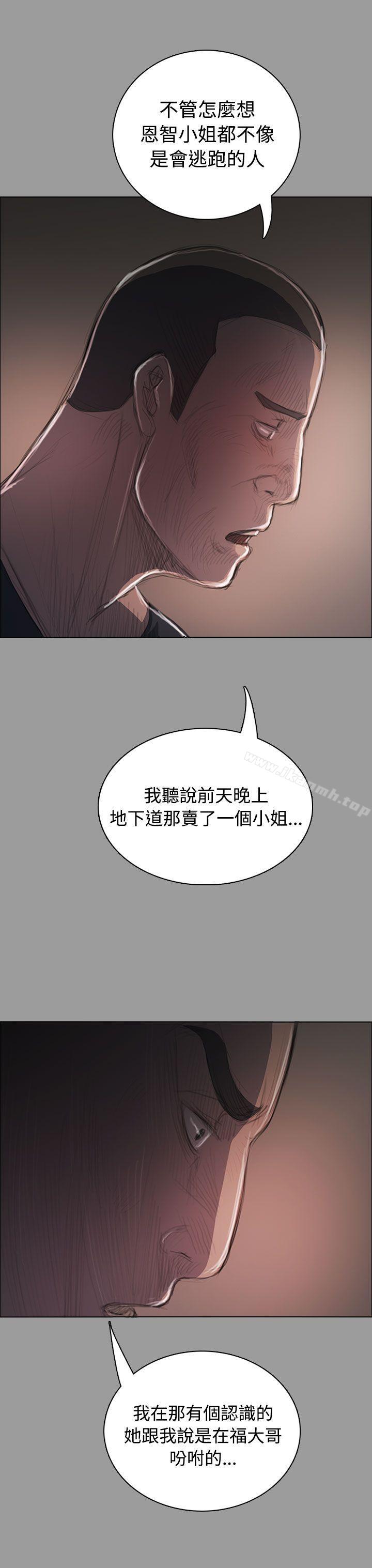 韩国漫画姐姐:-莲韩漫_姐姐:-莲-第36话在线免费阅读-韩国漫画-第10张图片