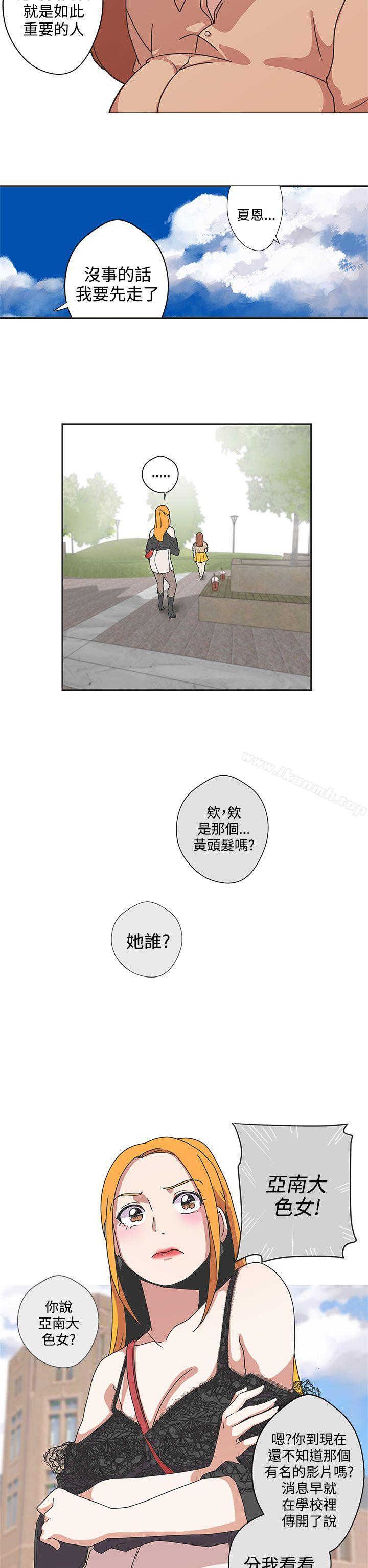 韩国漫画LOVE-爱的导航G韩漫_LOVE-爱的导航G-第43话在线免费阅读-韩国漫画-第13张图片