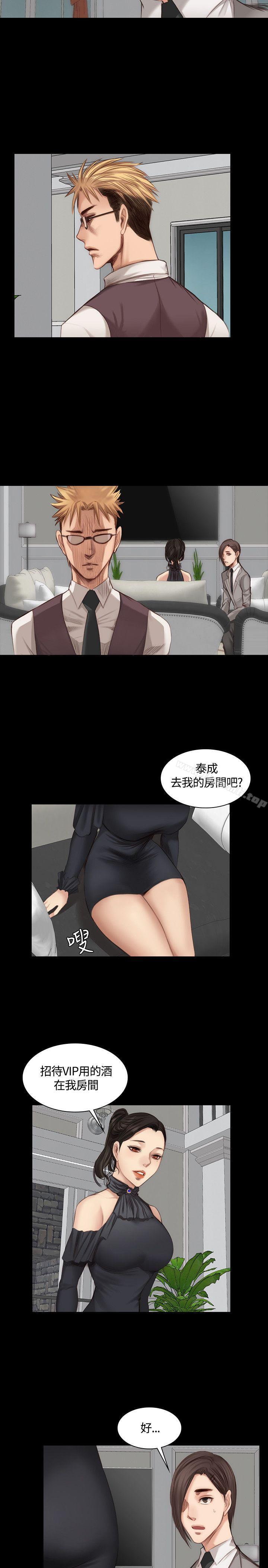 韩国漫画制作人:练习生韩漫_制作人:练习生-第21话在线免费阅读-韩国漫画-第8张图片