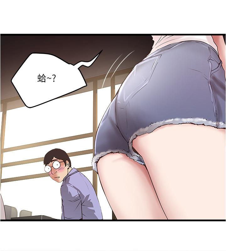韩国漫画下女,初希韩漫_下女,初希-第61话-我想要在线免费阅读-韩国漫画-第7张图片