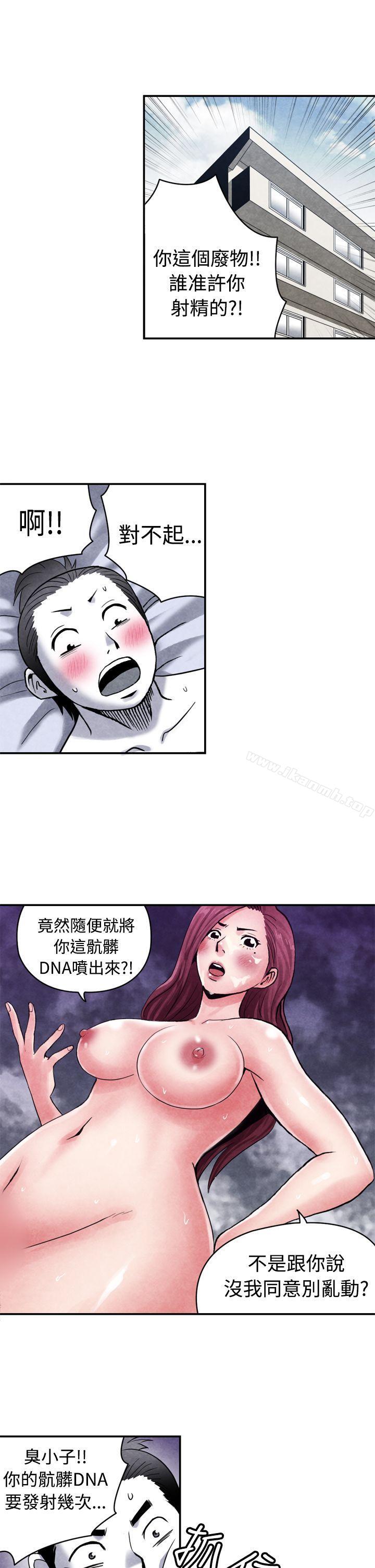 韩国漫画生物学的女性攻略法韩漫_生物学的女性攻略法-CASE-12-2.-女家教老师在线免费阅读-韩国漫画-第4张图片