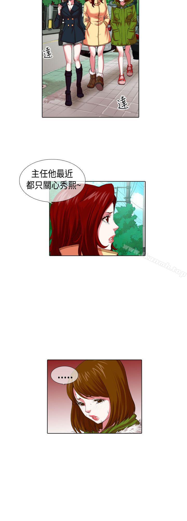 韩国漫画偶像狙击手(完结)韩漫_偶像狙击手(完结)-第5话在线免费阅读-韩国漫画-第8张图片