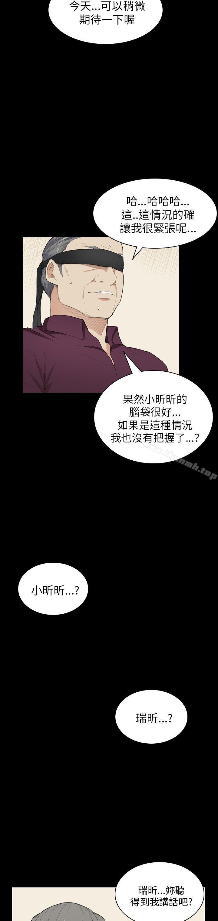 韩国漫画斯德哥尔摩症候群韩漫_斯德哥尔摩症候群-第22话在线免费阅读-韩国漫画-第8张图片