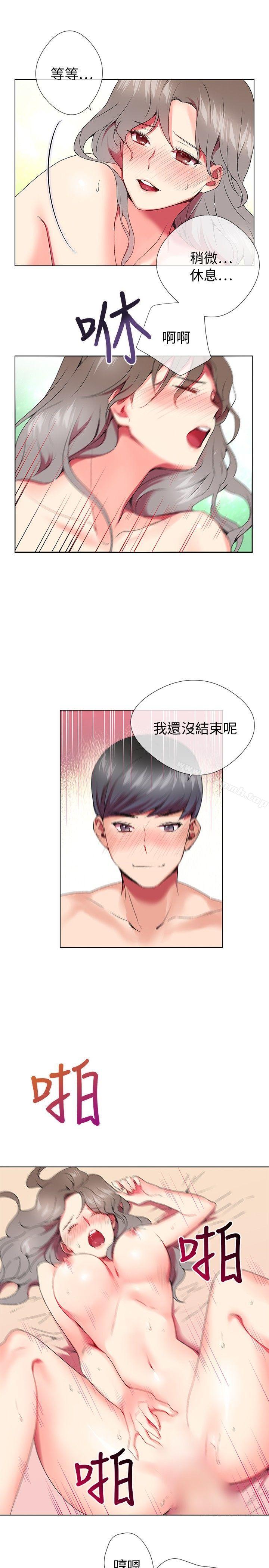 韩国漫画我的秘密砲友韩漫_我的秘密砲友-第4话在线免费阅读-韩国漫画-第19张图片