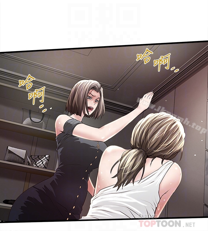 韩国漫画下女,初希韩漫_下女,初希-第47话-捉奸在床在线免费阅读-韩国漫画-第27张图片