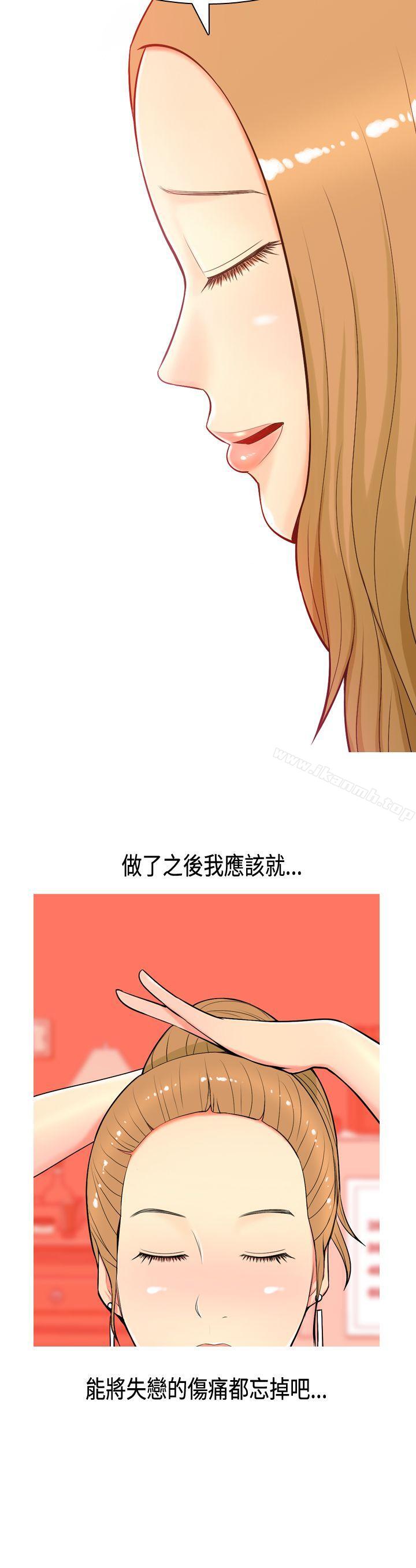 韩国漫画我与妓女结婚了(完结)韩漫_我与妓女结婚了(完结)-Preview在线免费阅读-韩国漫画-第10张图片