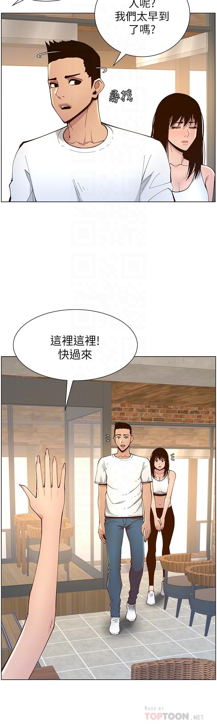 韩国漫画姐妹与继父韩漫_姐妹与继父-第116话-我一开始就知道了在线免费阅读-韩国漫画-第16张图片