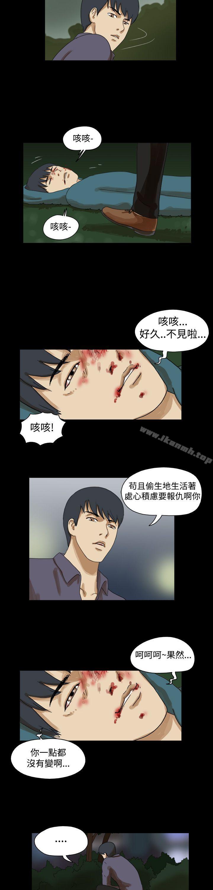 韩国漫画The-Day韩漫_The-Day-第39话在线免费阅读-韩国漫画-第8张图片