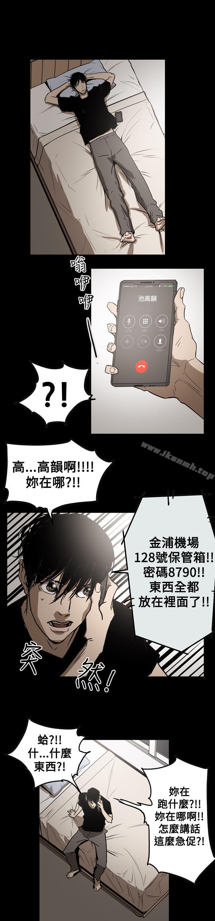 韩国漫画ACE:禁断的诈欺之夜韩漫_ACE:禁断的诈欺之夜-第2季-第29话在线免费阅读-韩国漫画-第26张图片