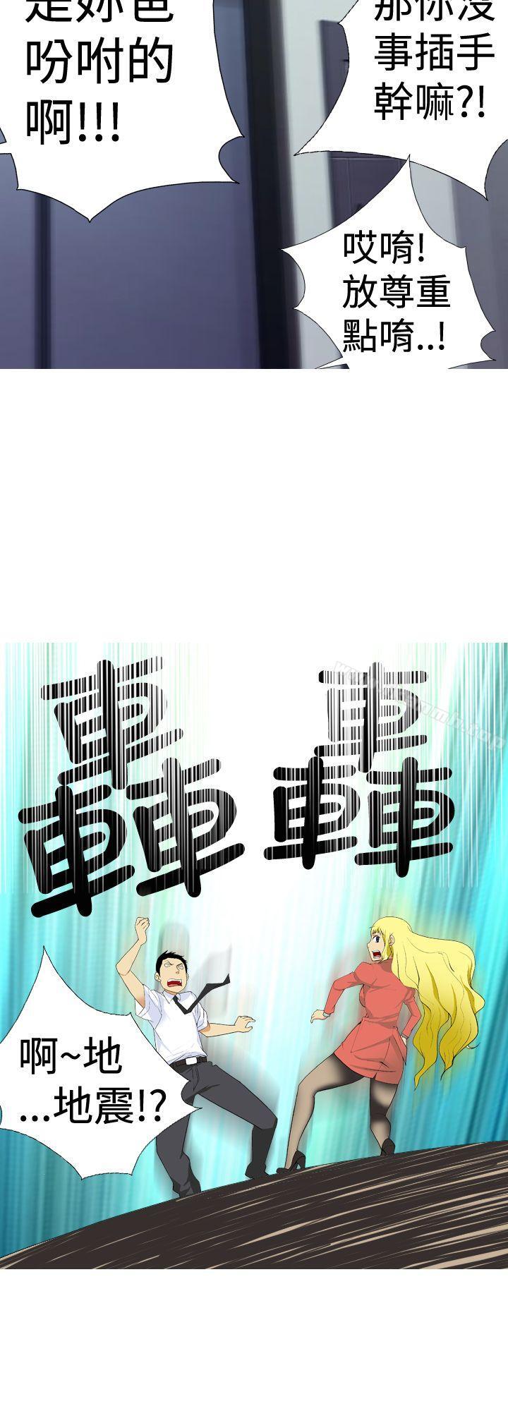 韩国漫画目标就是妳内裤(完结)韩漫_目标就是妳内裤(完结)-第6话在线免费阅读-韩国漫画-第6张图片