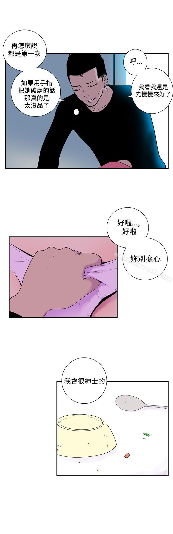 韩国漫画她的秘密空间(完结)韩漫_她的秘密空间(完结)-第四十八话在线免费阅读-韩国漫画-第3张图片