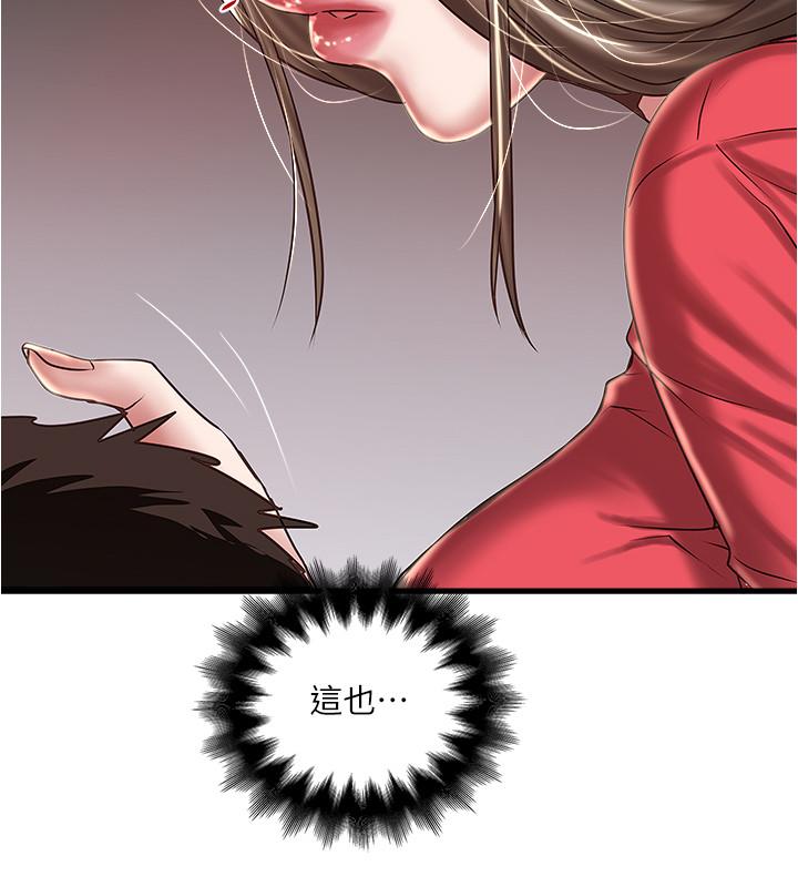 韩国漫画下女,初希韩漫_下女,初希-第62话-也来安慰我吧在线免费阅读-韩国漫画-第3张图片