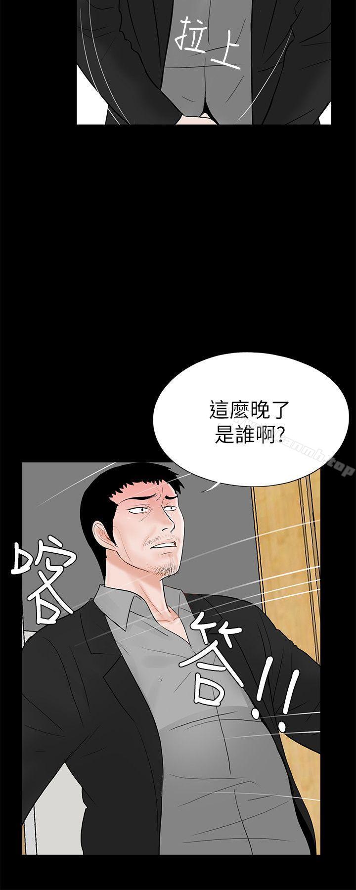 韩国漫画梦魇韩漫_梦魇-第40话---成妍的嫉妒心(01)在线免费阅读-韩国漫画-第11张图片