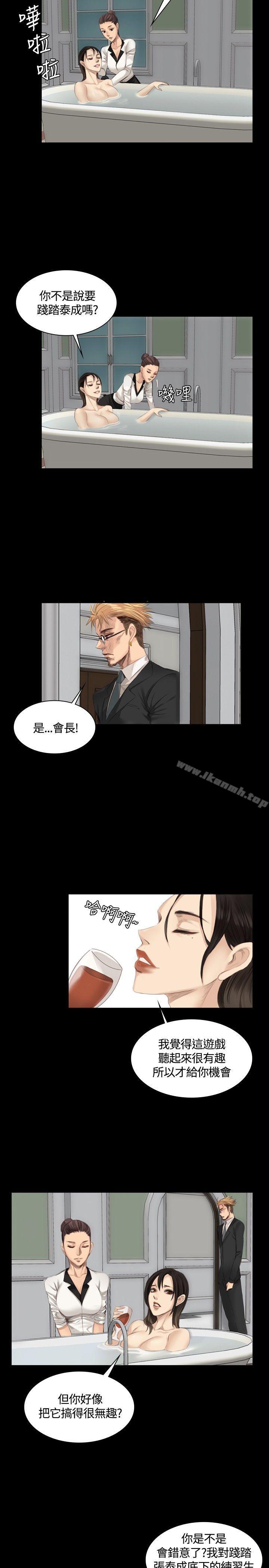 韩国漫画制作人:练习生韩漫_制作人:练习生-第15话在线免费阅读-韩国漫画-第8张图片