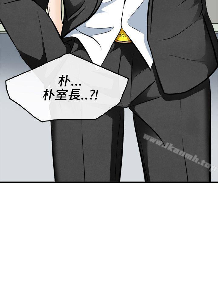 韩国漫画性王之路韩漫_性王之路-第6话在线免费阅读-韩国漫画-第35张图片