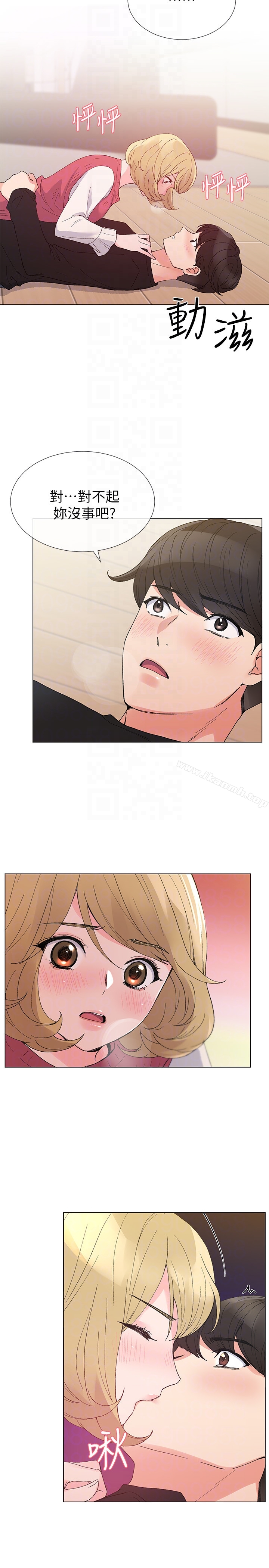 韩国漫画重考生韩漫_重考生-第32话-好想触碰恺芯在线免费阅读-韩国漫画-第24张图片