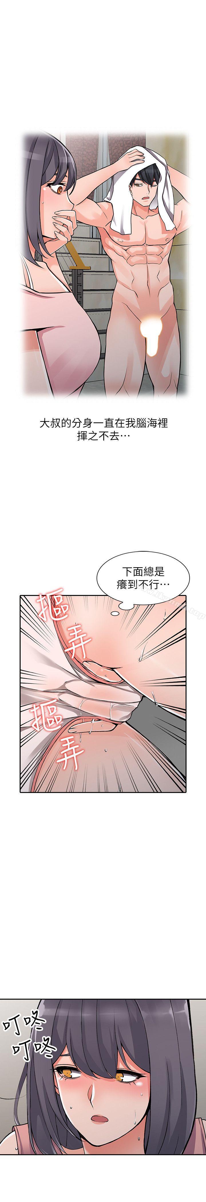 韩国漫画异乡人:意外桃花源韩漫_异乡人:意外桃花源-第25话-两人玩得爽吗?在线免费阅读-韩国漫画-第19张图片