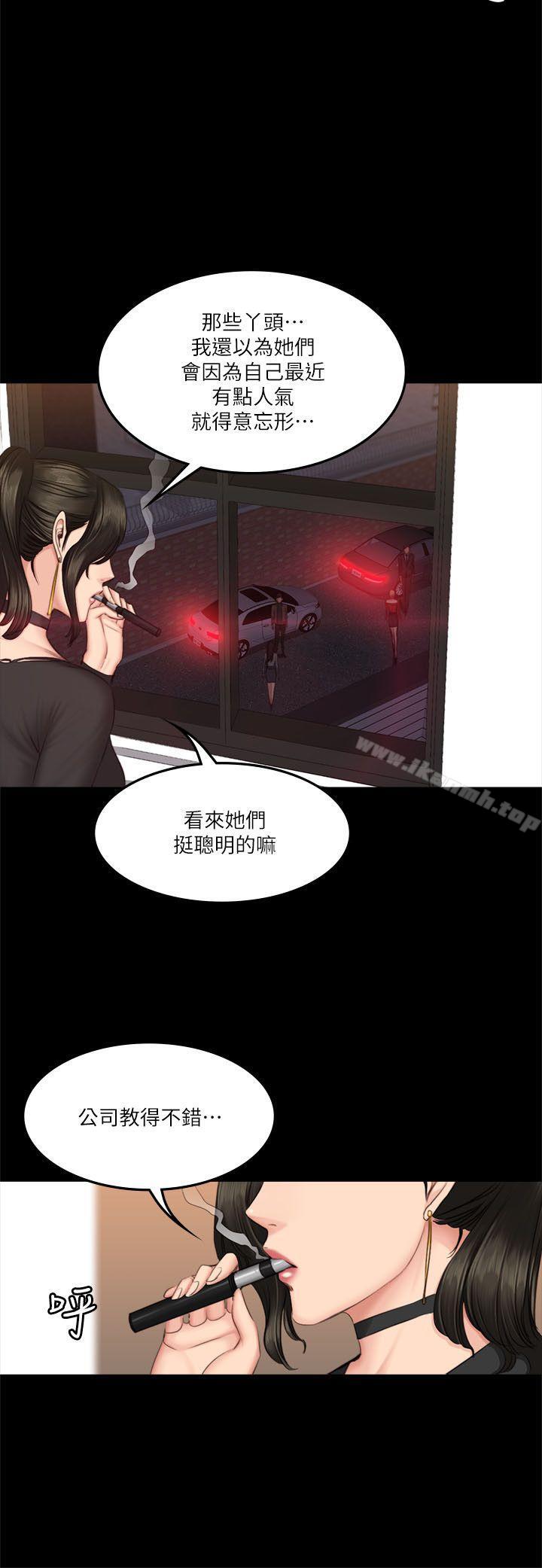 韩国漫画制作人:练习生韩漫_制作人:练习生-第59话在线免费阅读-韩国漫画-第23张图片