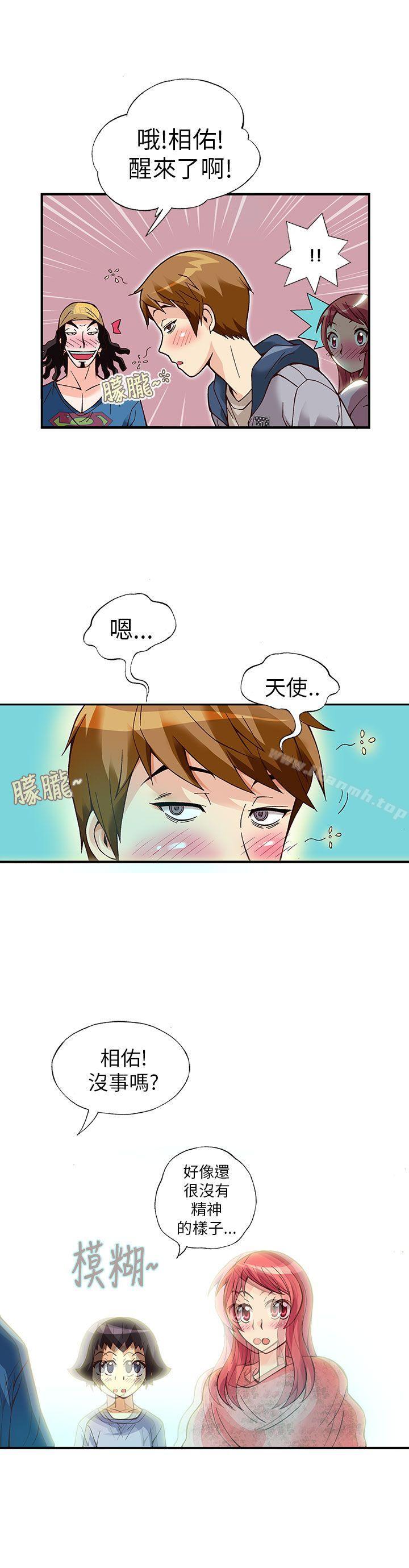 韩国漫画抱歉姐是变态(完结)韩漫_抱歉姐是变态(完结)-第13话在线免费阅读-韩国漫画-第14张图片