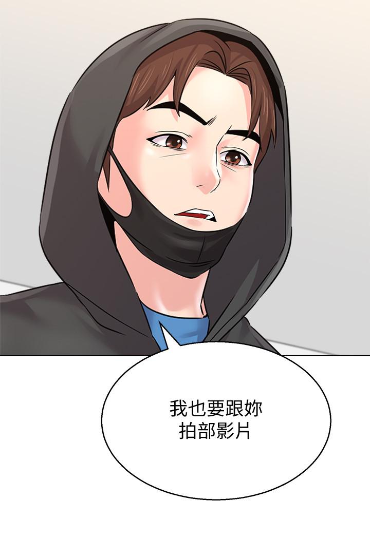 韩国漫画堕落教师韩漫_堕落教师-第66话-突袭杰西卡的秀哲在线免费阅读-韩国漫画-第34张图片