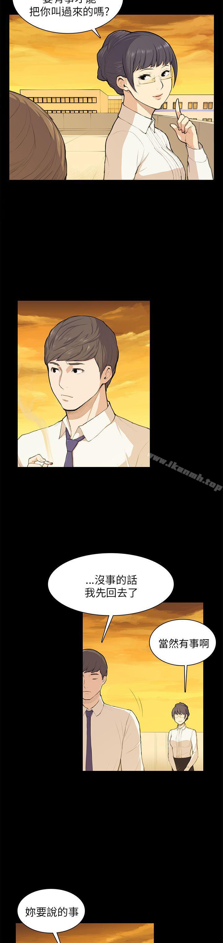 韩国漫画斯德哥尔摩症候群韩漫_斯德哥尔摩症候群-第11话在线免费阅读-韩国漫画-第3张图片