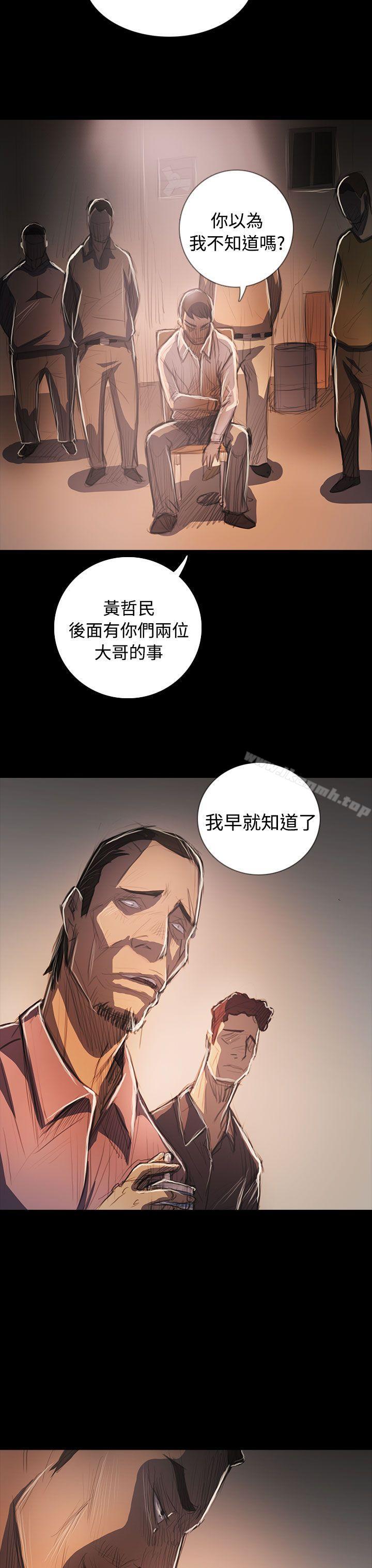 韩国漫画姐姐:-莲韩漫_姐姐:-莲-第64话在线免费阅读-韩国漫画-第31张图片