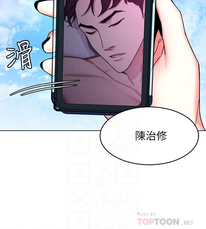 韩国漫画致命游戏韩漫_致命游戏-第43话-放你一条生路在线免费阅读-韩国漫画-第16张图片