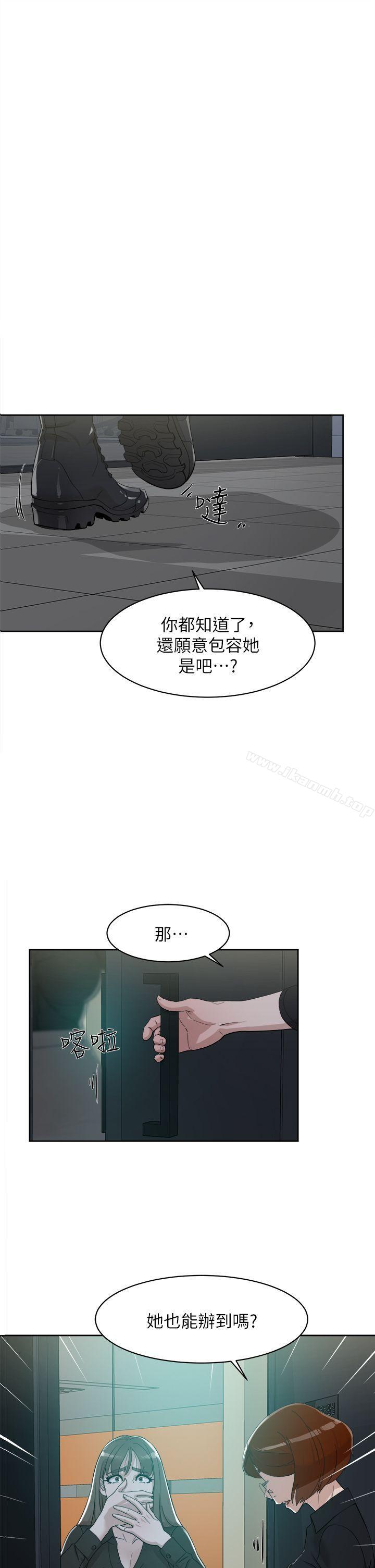 韩国漫画她的高跟鞋(无删减)韩漫_她的高跟鞋(无删减)-第70话-酒后吐真言在线免费阅读-韩国漫画-第1张图片