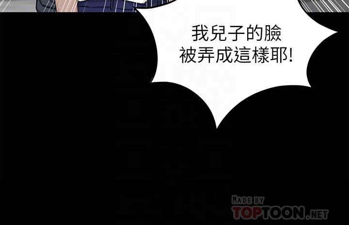 韩国漫画致命游戏韩漫_致命游戏-第68话-活著赎罪吧在线免费阅读-韩国漫画-第12张图片