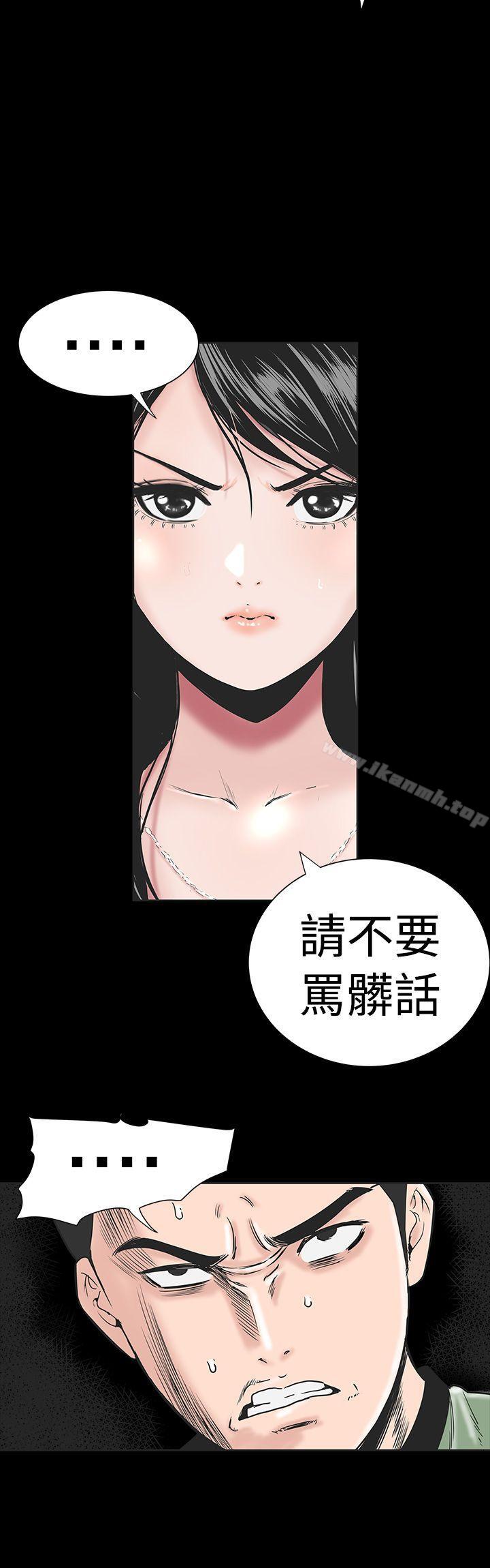 韩国漫画楼凤韩漫_楼凤-第1话在线免费阅读-韩国漫画-第28张图片