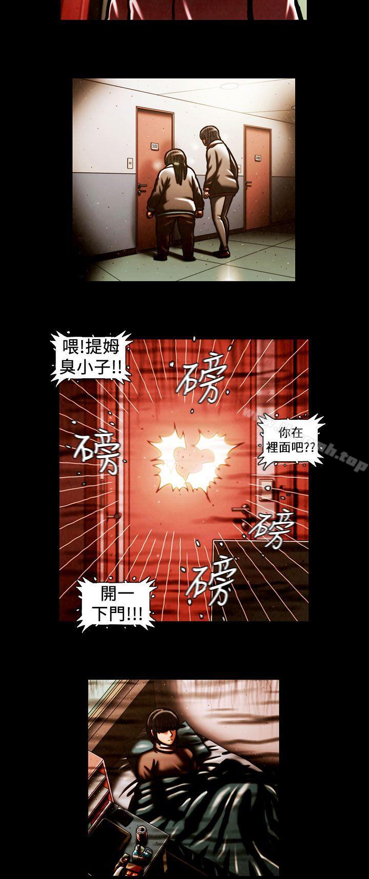 韩国漫画TEAM-PLAY(完结)韩漫_TEAM-PLAY(完结)-第57话在线免费阅读-韩国漫画-第8张图片