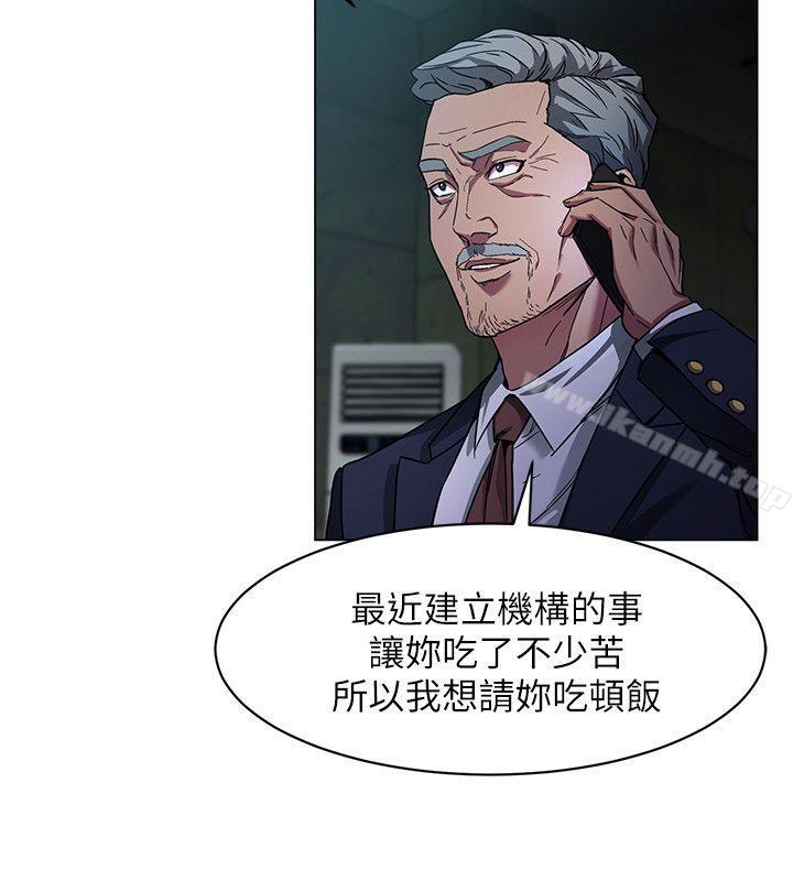 韩国漫画致命游戏韩漫_致命游戏-第10话-会长准备的快乐时光在线免费阅读-韩国漫画-第18张图片