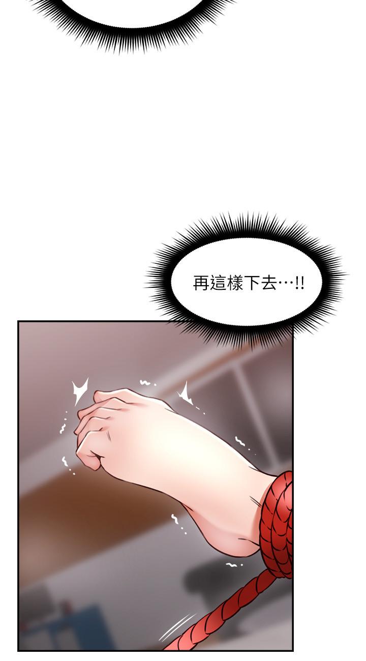 韩国漫画邻居人妻韩漫_邻居人妻-第38话-奖赏或惩罚在线免费阅读-韩国漫画-第20张图片