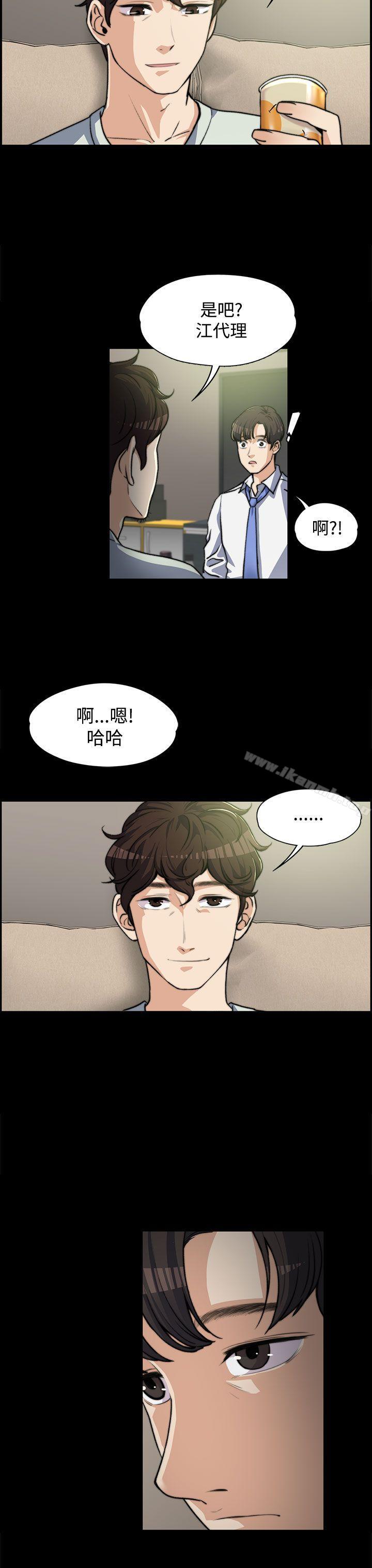 韩国漫画上司的妻子韩漫_上司的妻子-第5话在线免费阅读-韩国漫画-第16张图片