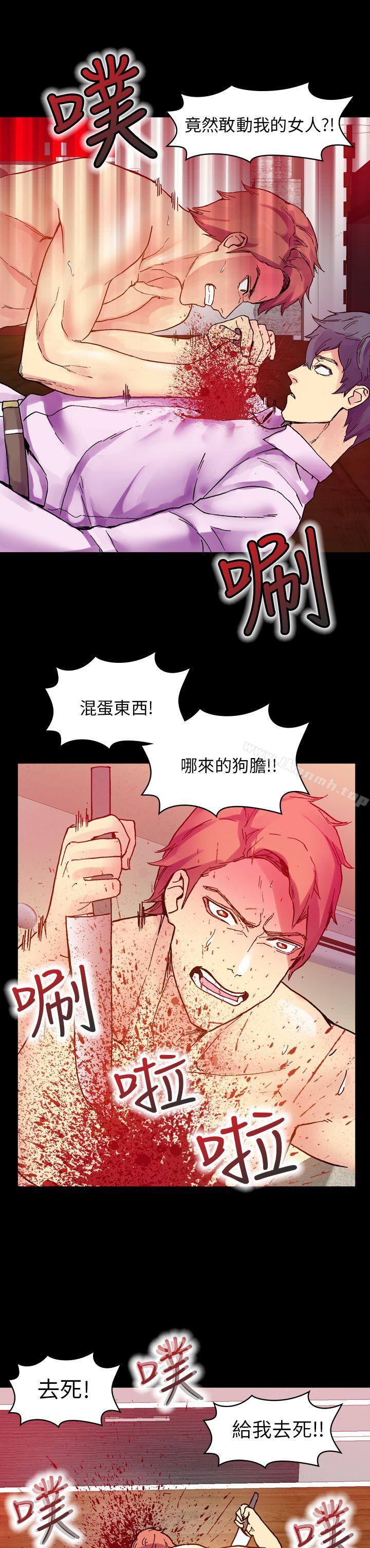 韩国漫画幻想中的她(完结)韩漫_幻想中的她(完结)-第15话在线免费阅读-韩国漫画-第26张图片