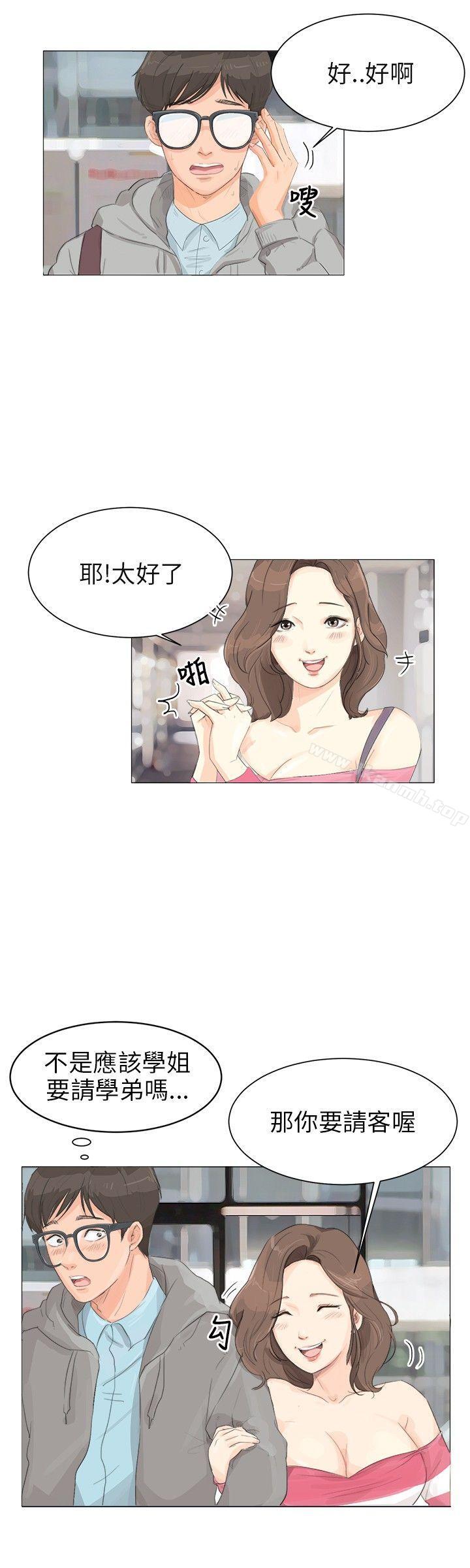 韩国漫画小裤裤精灵韩漫_小裤裤精灵-Preview在线免费阅读-韩国漫画-第4张图片