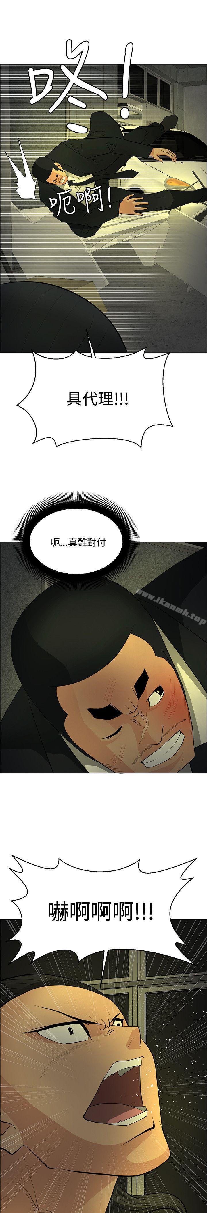 韩国漫画催眠师韩漫_催眠师-第45话在线免费阅读-韩国漫画-第21张图片