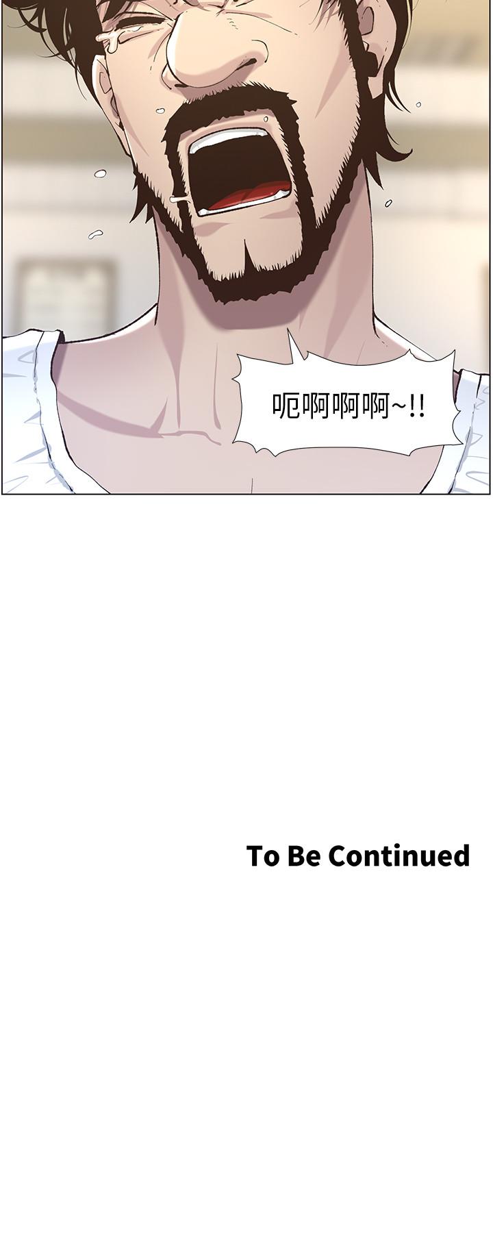 韩国漫画姐妹与继父韩漫_姐妹与继父-第50话-性事不满足就变心在线免费阅读-韩国漫画-第28张图片