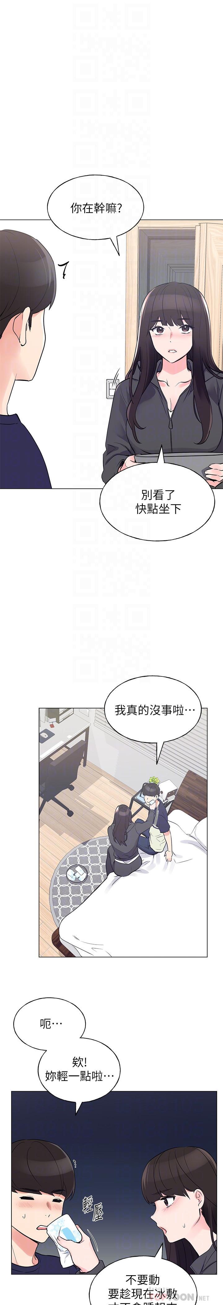 韩国漫画重考生韩漫_重考生-第84话-把你的感冒传染给我吧在线免费阅读-韩国漫画-第8张图片