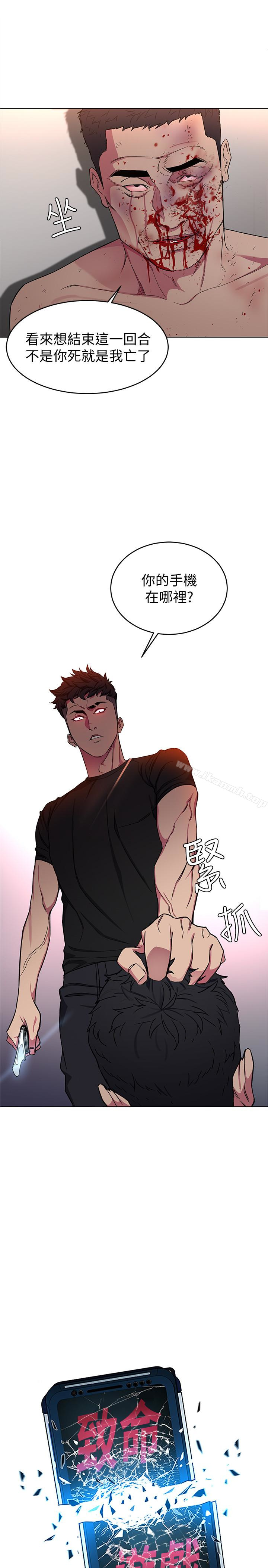 韩国漫画致命游戏韩漫_致命游戏-第22话-陷入危机的诗妍在线免费阅读-韩国漫画-第5张图片