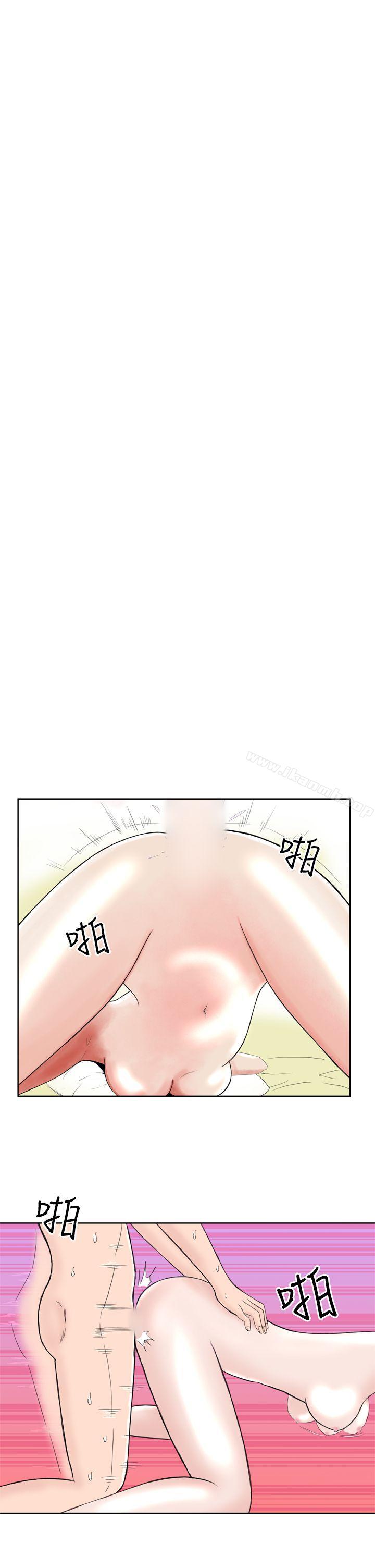 韩国漫画Dream-Girl韩漫_Dream-Girl-第11话在线免费阅读-韩国漫画-第15张图片