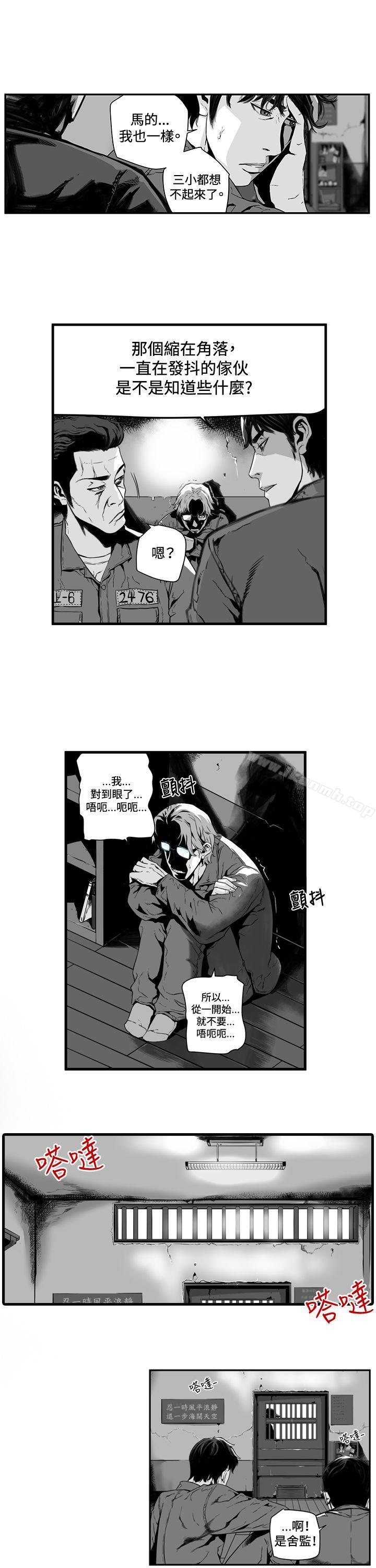 韩国漫画第7圆（完结）韩漫_第7圆（完结）-第1话在线免费阅读-韩国漫画-第6张图片