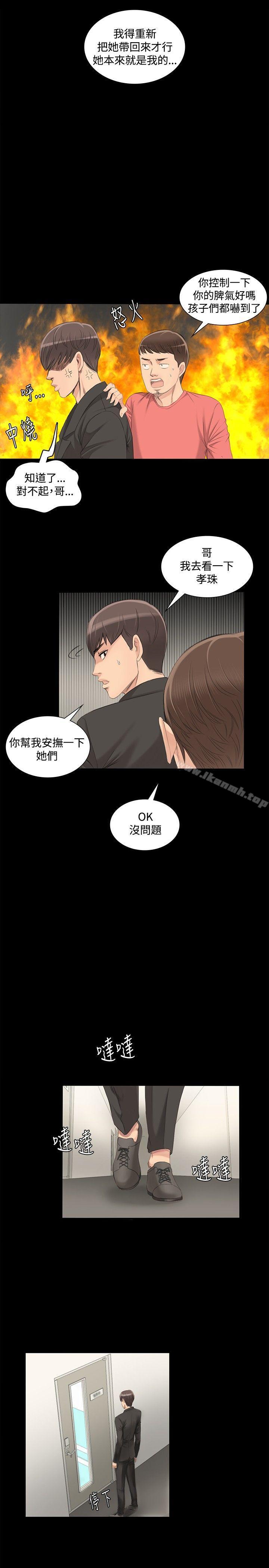 韩国漫画制作人:练习生韩漫_制作人:练习生-第2话在线免费阅读-韩国漫画-第23张图片