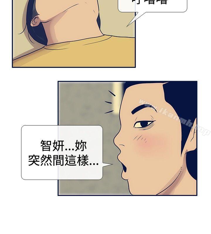 韩国漫画极致性爱宝典韩漫_极致性爱宝典-第22话在线免费阅读-韩国漫画-第10张图片