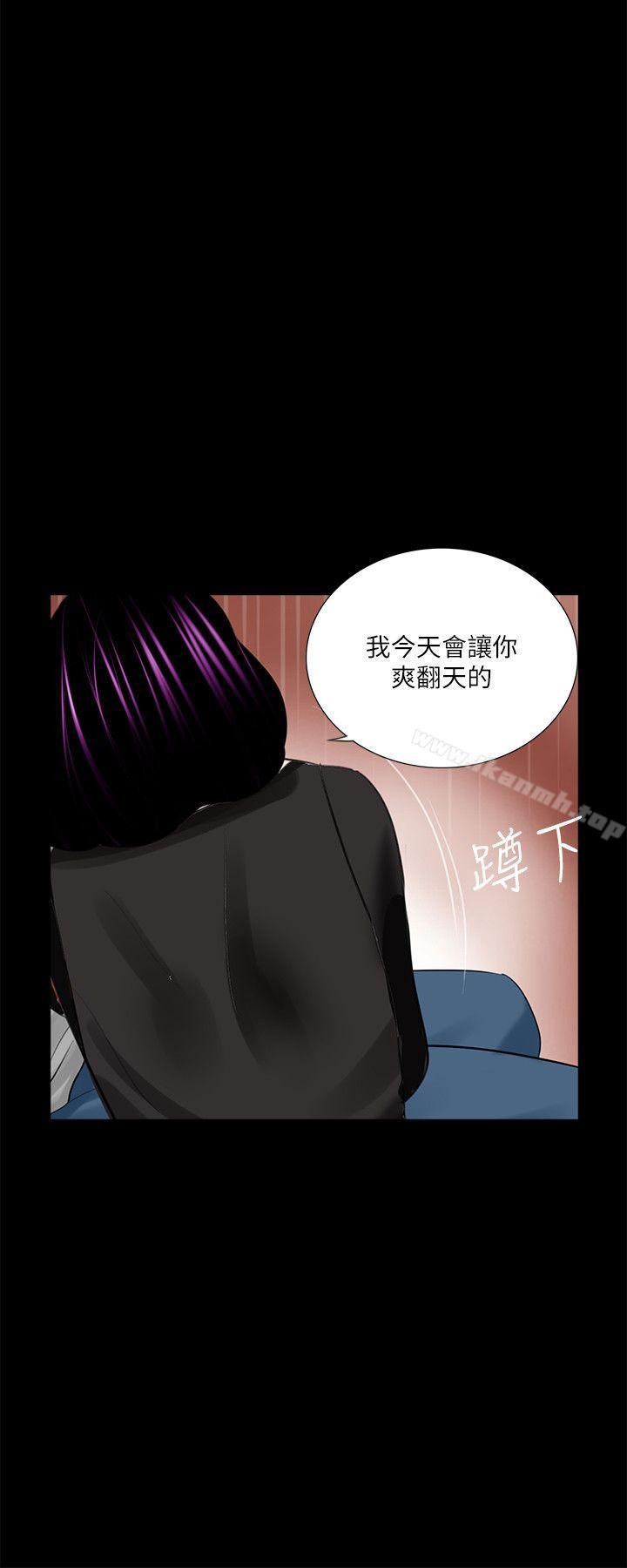 韩国漫画梦魇韩漫_梦魇-第39话---翻转的夫妻关系在线免费阅读-韩国漫画-第25张图片