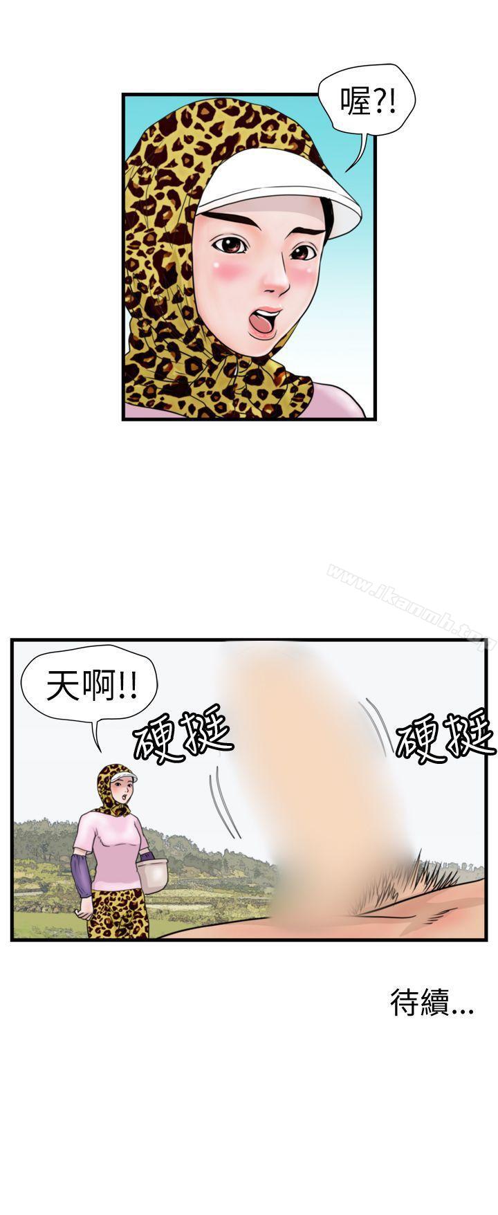 韩国漫画暴徒(完结)韩漫_暴徒(完结)-第16话在线免费阅读-韩国漫画-第17张图片