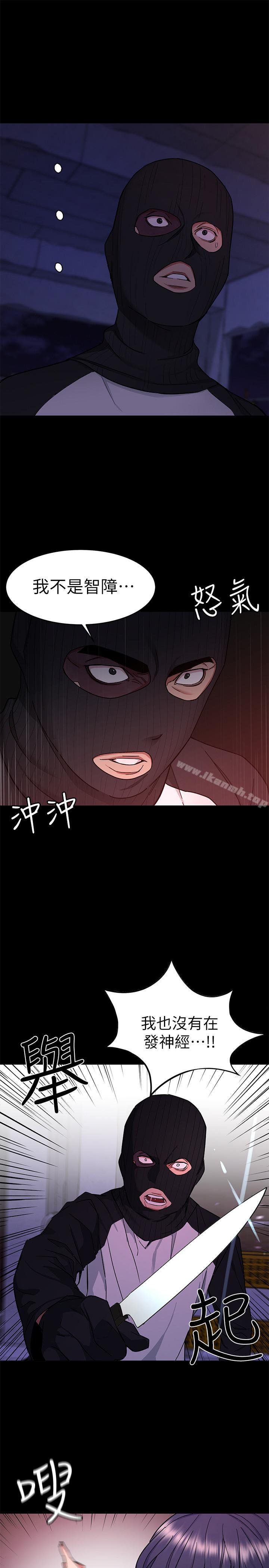韩国漫画致命游戏韩漫_致命游戏-第40话-无法摆脱过去的束缚在线免费阅读-韩国漫画-第13张图片