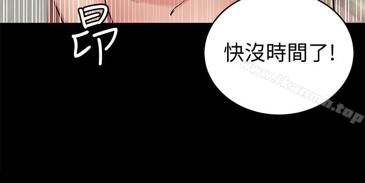 韩国漫画致命游戏韩漫_致命游戏-第31话-也跟我做色色的事吧在线免费阅读-韩国漫画-第22张图片
