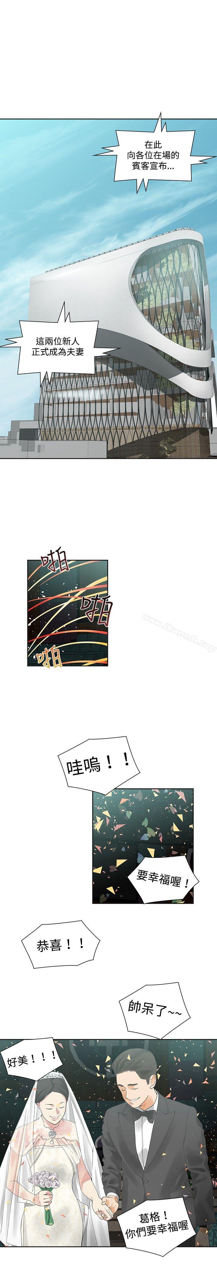 韩国漫画二十再重来韩漫_二十再重来-第11话在线免费阅读-韩国漫画-第4张图片