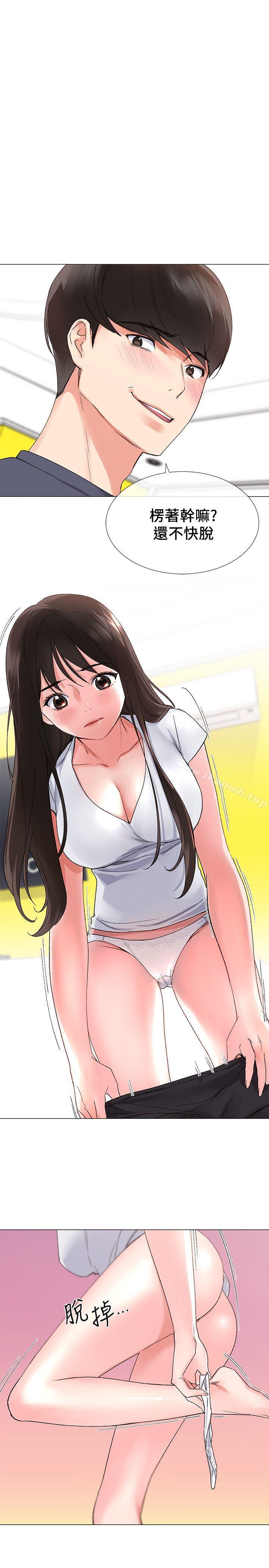 韩国漫画重考生韩漫_重考生-第14话-姐姐以后会多教你在线免费阅读-韩国漫画-第4张图片
